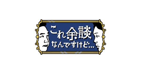 なんとなくですけど|なんですけど】とはどういう意味ですか？